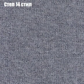 Диван Фреш 2 (ткань до 300) в Ялуторовске - yalutorovsk.mebel24.online | фото 41