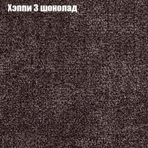 Диван Фреш 2 (ткань до 300) в Ялуторовске - yalutorovsk.mebel24.online | фото 44