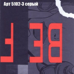 Диван Фреш 2 (ткань до 300) в Ялуторовске - yalutorovsk.mebel24.online | фото 7