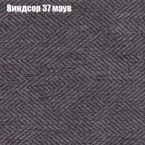 Диван Фреш 2 (ткань до 300) в Ялуторовске - yalutorovsk.mebel24.online | фото 66