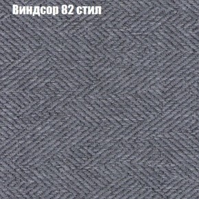 Диван Фреш 2 (ткань до 300) в Ялуторовске - yalutorovsk.mebel24.online | фото 67