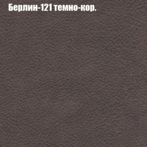 Диван Фреш 2 (ткань до 300) в Ялуторовске - yalutorovsk.mebel24.online | фото 9