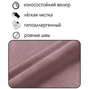 Диван Горизонт Д2-ВР (велюр розовый) 1200 в Ялуторовске - yalutorovsk.mebel24.online | фото 4