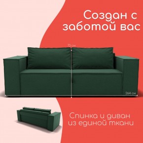 Диван Хилтон-1 (ПЗ) в Ялуторовске - yalutorovsk.mebel24.online | фото 2