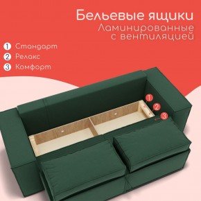 Диван Хилтон-1 (ПЗ) в Ялуторовске - yalutorovsk.mebel24.online | фото 3