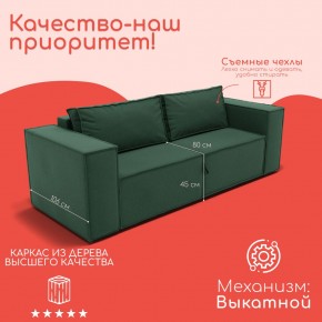 Диван Хилтон-1 (ПЗ) в Ялуторовске - yalutorovsk.mebel24.online | фото 4
