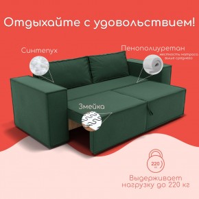 Диван Хилтон-1 (ПЗ) в Ялуторовске - yalutorovsk.mebel24.online | фото 5