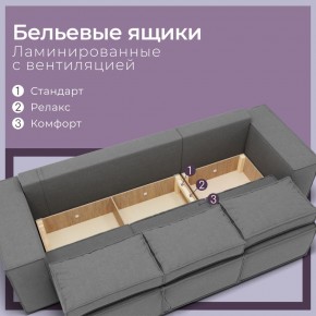 Диван Хилтон-2 (ПБ) в Ялуторовске - yalutorovsk.mebel24.online | фото 3