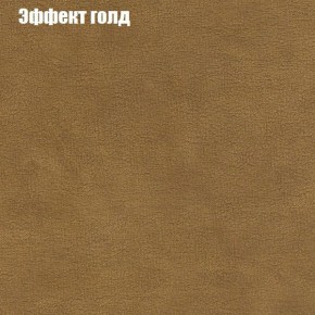 Диван Комбо 1 (ткань до 300) в Ялуторовске - yalutorovsk.mebel24.online | фото 57