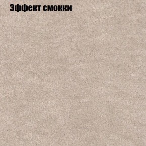 Диван Комбо 1 (ткань до 300) в Ялуторовске - yalutorovsk.mebel24.online | фото 66