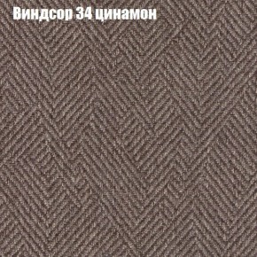 Диван Комбо 1 (ткань до 300) в Ялуторовске - yalutorovsk.mebel24.online | фото 9