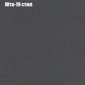 Диван Комбо 2 (ткань до 300) в Ялуторовске - yalutorovsk.mebel24.online | фото 69