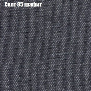 Диван Комбо 4 (ткань до 300) в Ялуторовске - yalutorovsk.mebel24.online | фото 12