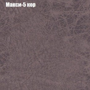 Диван Комбо 4 (ткань до 300) в Ялуторовске - yalutorovsk.mebel24.online | фото 33