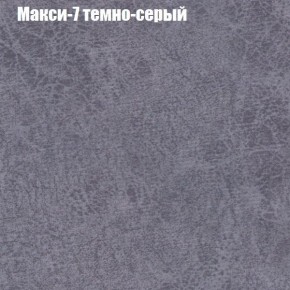 Диван Комбо 4 (ткань до 300) в Ялуторовске - yalutorovsk.mebel24.online | фото 35