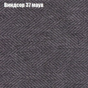 Диван Комбо 4 (ткань до 300) в Ялуторовске - yalutorovsk.mebel24.online | фото 8