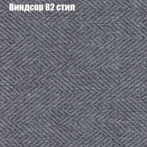 Диван Комбо 4 (ткань до 300) в Ялуторовске - yalutorovsk.mebel24.online | фото 9