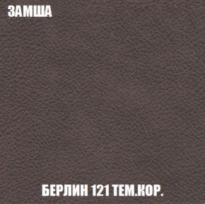 Диван Кристалл (ткань до 300) Боннель в Ялуторовске - yalutorovsk.mebel24.online | фото 10