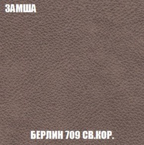 Диван Кристалл (ткань до 300) Боннель в Ялуторовске - yalutorovsk.mebel24.online | фото 11