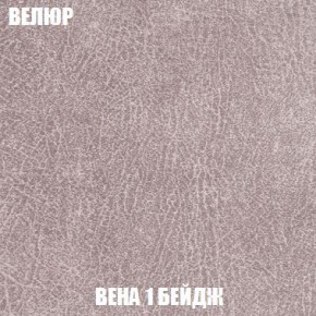 Диван Кристалл (ткань до 300) Боннель в Ялуторовске - yalutorovsk.mebel24.online | фото 12