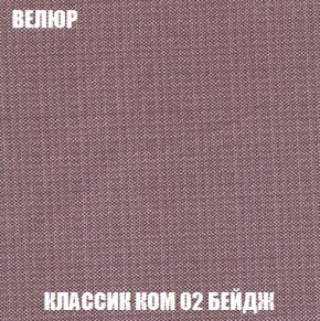 Диван Кристалл (ткань до 300) Боннель в Ялуторовске - yalutorovsk.mebel24.online | фото 15