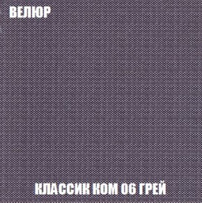 Диван Кристалл (ткань до 300) Боннель в Ялуторовске - yalutorovsk.mebel24.online | фото 16
