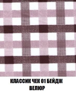 Диван Кристалл (ткань до 300) Боннель в Ялуторовске - yalutorovsk.mebel24.online | фото 17