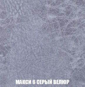 Диван Кристалл (ткань до 300) Боннель в Ялуторовске - yalutorovsk.mebel24.online | фото 39
