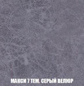 Диван Кристалл (ткань до 300) Боннель в Ялуторовске - yalutorovsk.mebel24.online | фото 40