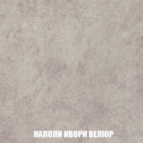 Диван Кристалл (ткань до 300) Боннель в Ялуторовске - yalutorovsk.mebel24.online | фото 44