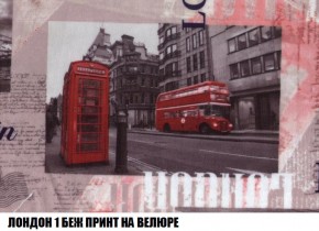 Диван Кристалл (ткань до 300) Боннель в Ялуторовске - yalutorovsk.mebel24.online | фото 50