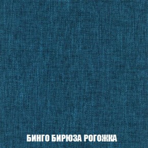 Диван Кристалл (ткань до 300) Боннель в Ялуторовске - yalutorovsk.mebel24.online | фото 61