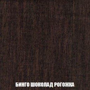 Диван Кристалл (ткань до 300) Боннель в Ялуторовске - yalutorovsk.mebel24.online | фото 64