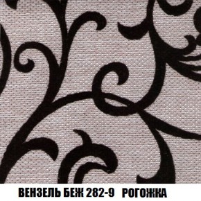 Диван Кристалл (ткань до 300) Боннель в Ялуторовске - yalutorovsk.mebel24.online | фото 65