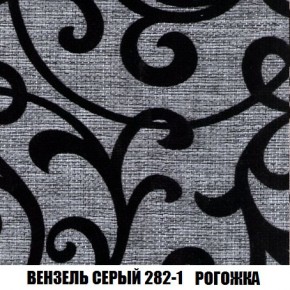 Диван Кристалл (ткань до 300) Боннель в Ялуторовске - yalutorovsk.mebel24.online | фото 66