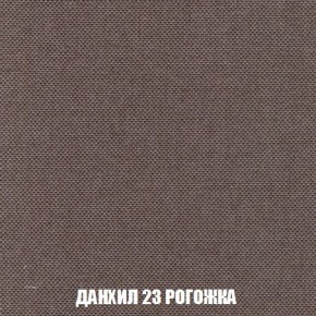 Диван Кристалл (ткань до 300) Боннель в Ялуторовске - yalutorovsk.mebel24.online | фото 67