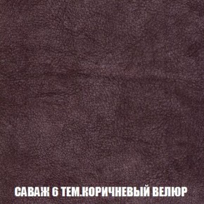 Диван Кристалл (ткань до 300) Боннель в Ялуторовске - yalutorovsk.mebel24.online | фото 75
