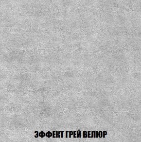 Диван Кристалл (ткань до 300) Боннель в Ялуторовске - yalutorovsk.mebel24.online | фото 78