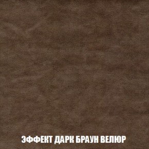 Диван Кристалл (ткань до 300) Боннель в Ялуторовске - yalutorovsk.mebel24.online | фото 79