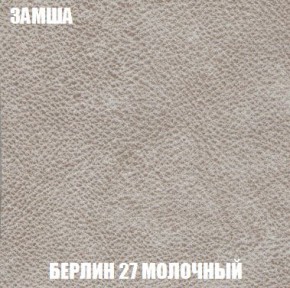 Диван Кристалл (ткань до 300) Боннель в Ялуторовске - yalutorovsk.mebel24.online | фото 8