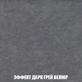 Диван Кристалл (ткань до 300) Боннель в Ялуторовске - yalutorovsk.mebel24.online | фото 80