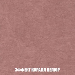 Диван Кристалл (ткань до 300) Боннель в Ялуторовске - yalutorovsk.mebel24.online | фото 82