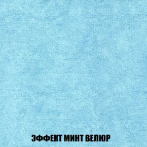 Диван Кристалл (ткань до 300) Боннель в Ялуторовске - yalutorovsk.mebel24.online | фото 85