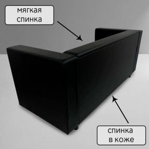 Диван Офис Д3-КЧ (кожзам черный) 1700 в Ялуторовске - yalutorovsk.mebel24.online | фото 3