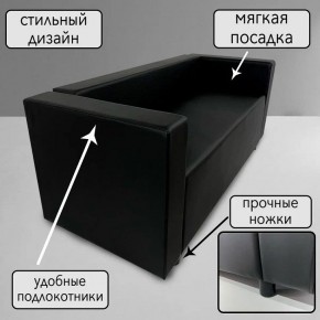Диван Офис Д3-КЧ (кожзам черный) 1700 в Ялуторовске - yalutorovsk.mebel24.online | фото 4