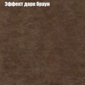 Диван Рио 1 (ткань до 300) в Ялуторовске - yalutorovsk.mebel24.online | фото 48