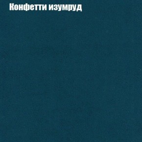 Диван Рио 2 (ткань до 300) в Ялуторовске - yalutorovsk.mebel24.online | фото 11