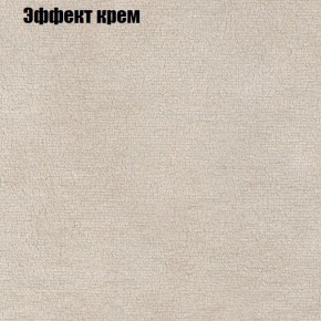 Диван Рио 2 (ткань до 300) в Ялуторовске - yalutorovsk.mebel24.online | фото 52