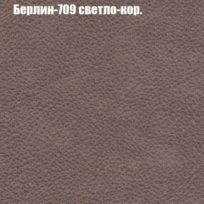 Диван Рио 2 (ткань до 300) в Ялуторовске - yalutorovsk.mebel24.online | фото 9