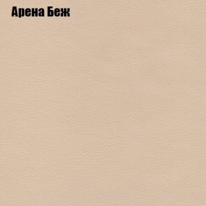 Диван Рио 4 (ткань до 300) в Ялуторовске - yalutorovsk.mebel24.online | фото 60